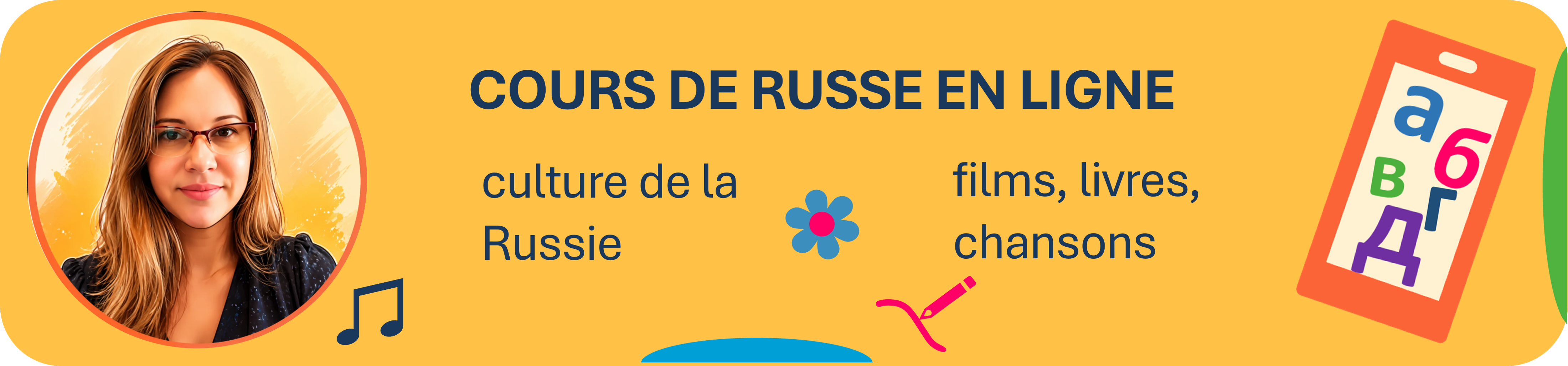Version ordinateur